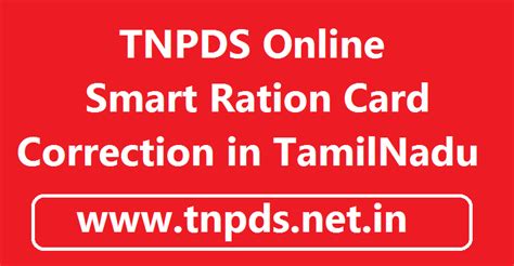 tnpds correction in smart card